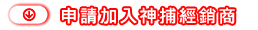�[�J�g�P��